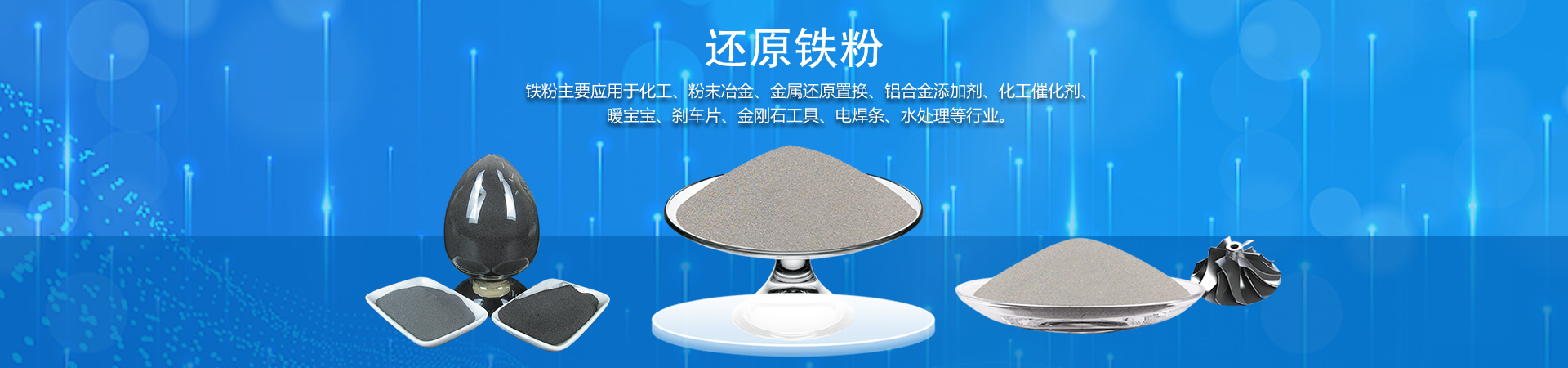 酒店廚房設(shè)備banner