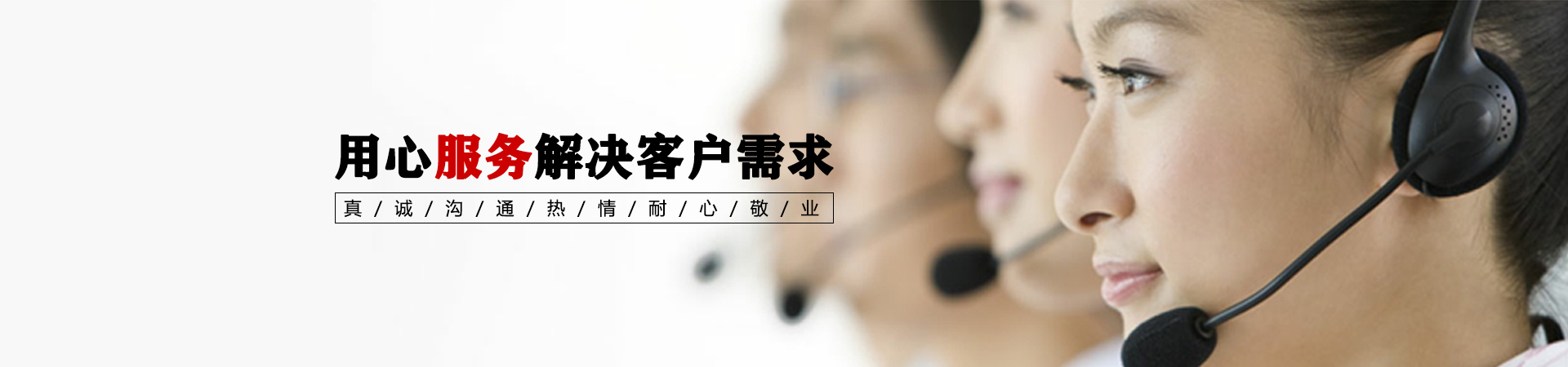 熱泵熱水器banner
